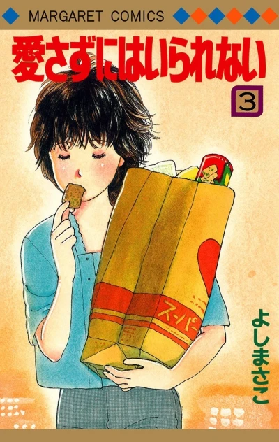 Cover of Vol. 3