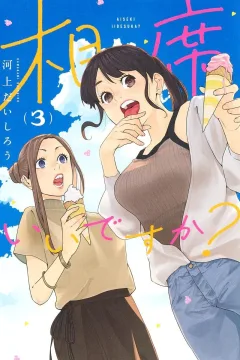 Vol. 3