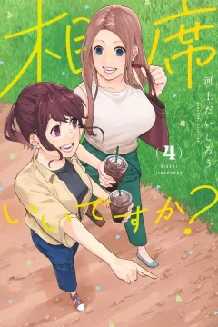 Vol. 4