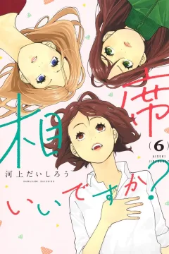 Vol. 6