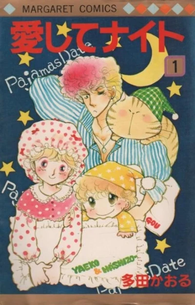 Cover of Vol. 1