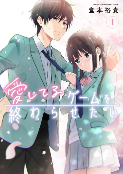 Cover of Vol. 1