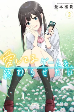 Vol. 2