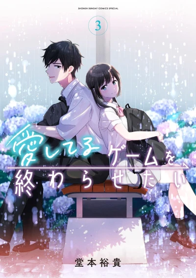 Cover of Vol. 3