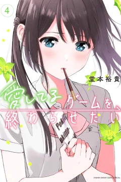 Vol. 4