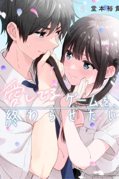 Vol. 5