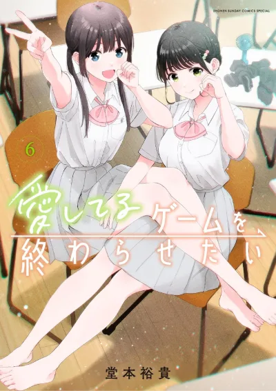 Cover of Vol. 6