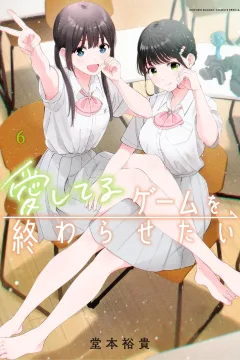 Vol. 6