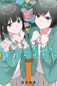 Vol. 7