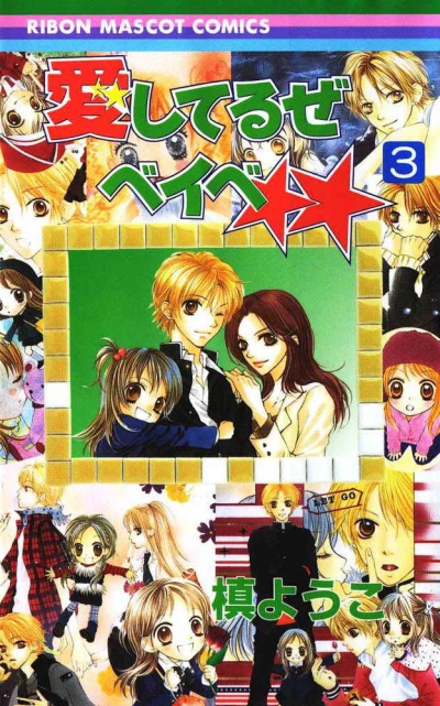 Cover of Vol. 3