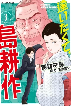 Vol. 3