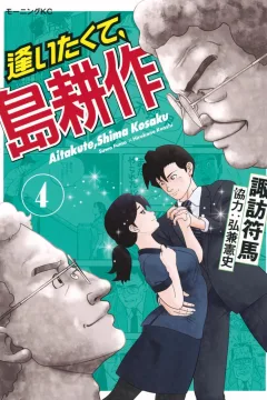 Vol. 4
