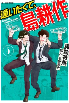 Vol. 5