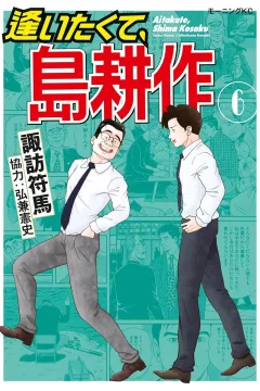 Vol. 6