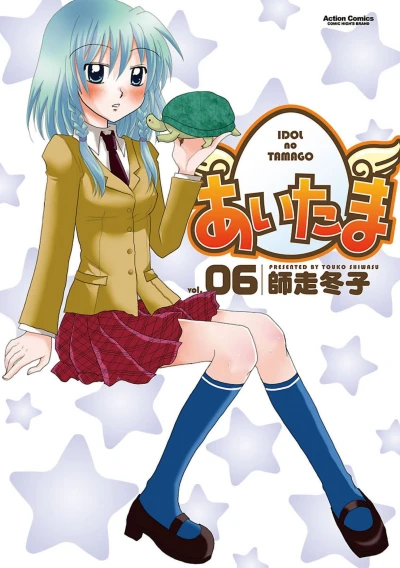 Cover of Volume 6