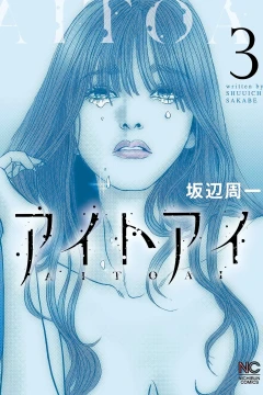 Vol. 3
