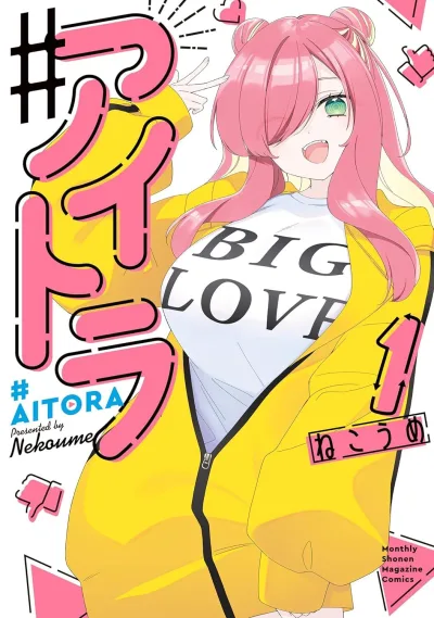 Cover of Vol. 1