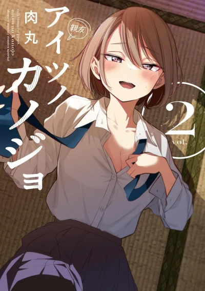 Cover of Vol. 2