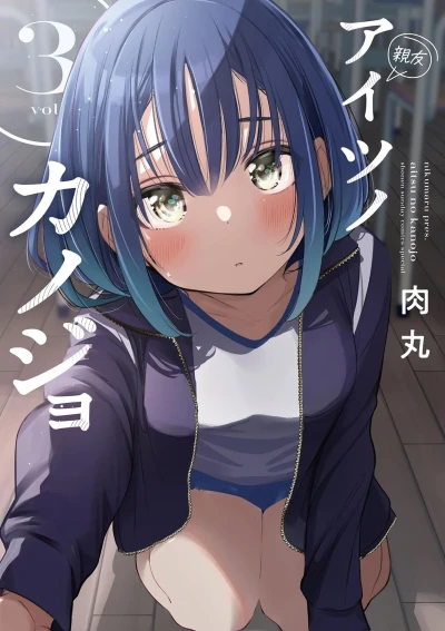 Cover of Vol. 3