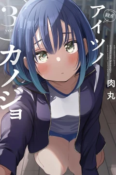Vol. 3