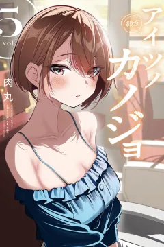 Vol. 5