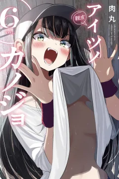 Vol. 6