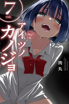 Vol. 7