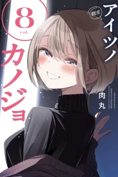 Vol. 8