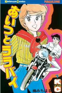 Vol. 1