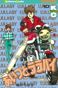 Vol. 10
