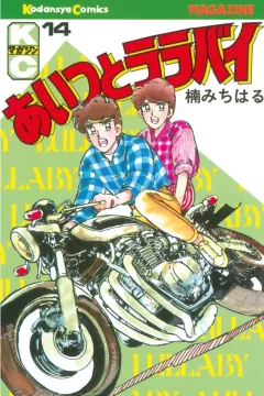 Vol. 14