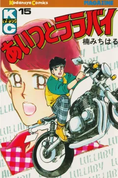 Vol. 15