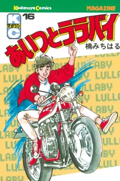 Vol. 16
