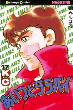 Vol. 17