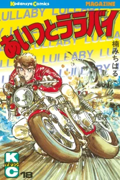 Vol. 18