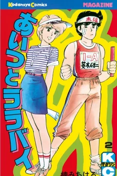 Vol. 2