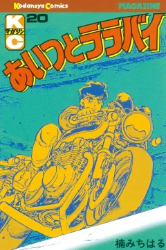 Vol. 20