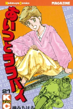 Vol. 21