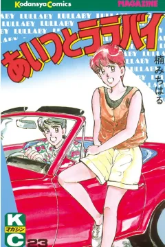 Vol. 23