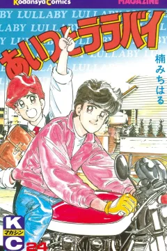 Vol. 24