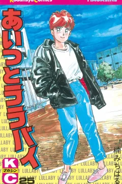 Vol. 25