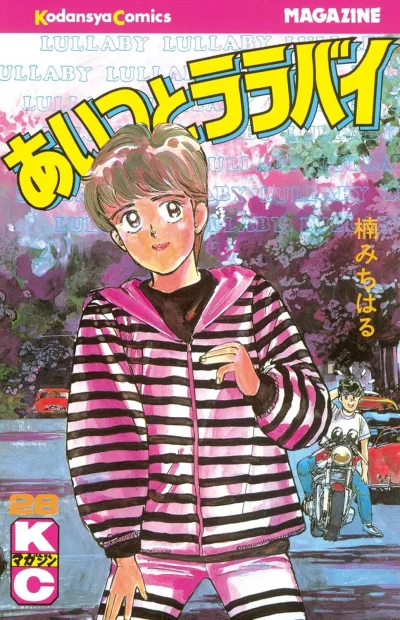 Cover of Vol. 28