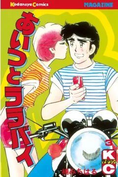 Vol. 3