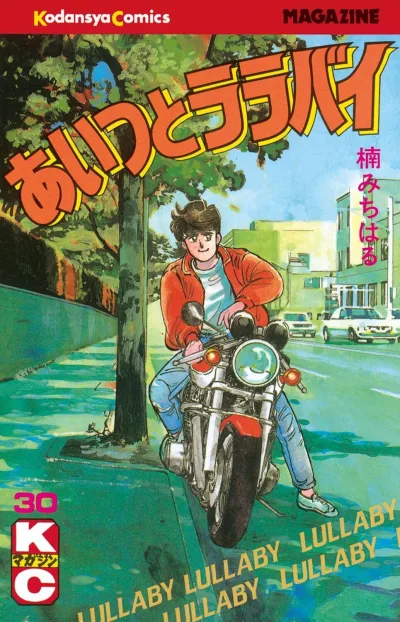 Cover of Vol. 30