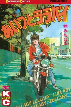 Vol. 30