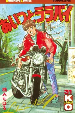 Vol. 31