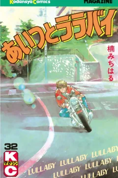 Vol. 32