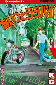 Vol. 34