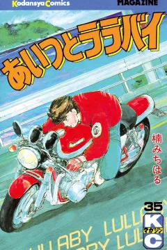 Vol. 35
