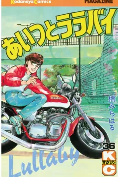 Vol. 36
